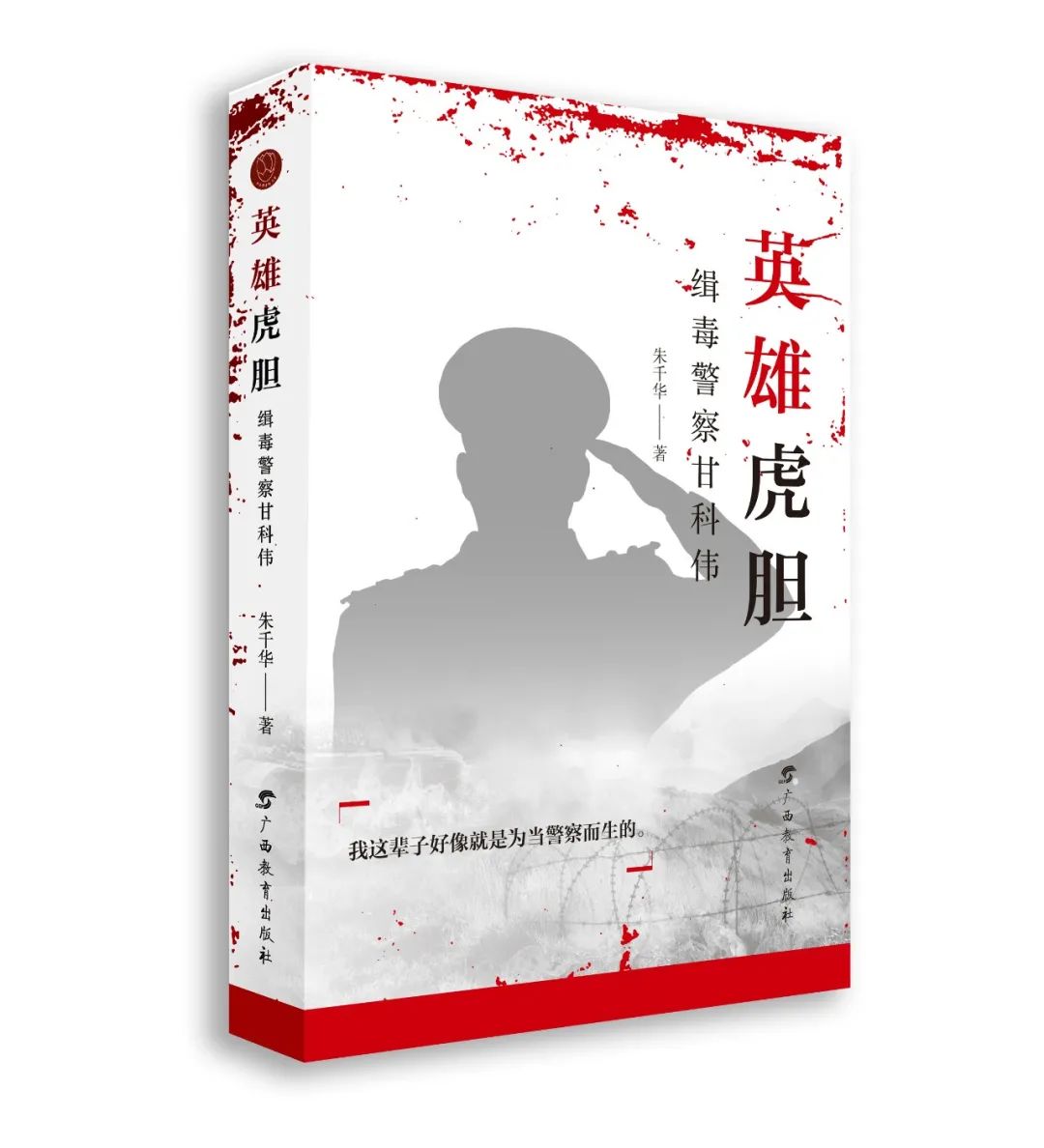 圖片